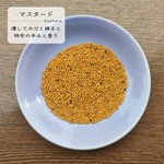 すりつぶして水分と練る事で特有の辛みと香りが発生します。
種類により、マイルドな辛み、刺激的な辛み、鼻にツンとくる鮮烈な辛みとさまざまな味わいがある。