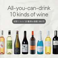 ※当日キャンセルはパエリアの代金を頂戴いたします。