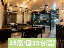 聖蹟桜ヶ丘のイタリアン フレンチがおすすめのグルメ人気店 ヒトサラ