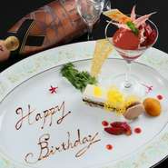 記念日・誕生日にはメッセージ入りのスペシャルデザートをご用意致します。非日常空間で大切な方との素敵な思い出の1ページにぜひ。