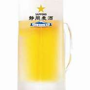静岡県でつくった静岡県でしか飲めないビールです。
