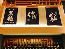 本八幡駅周辺で和食がおすすめのグルメ人気店 ｊｒ総武本線 ヒトサラ