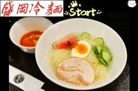 待ちに待った夏大人気な一品が登場！ 
※辛味とお酢が付きますのでお好みでどうぞ！ 
※盛り付の果物は旬の野菜や果物へ変更する場合がございます。