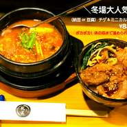 ぽかぽかチゲ＆ミニカルビ丼