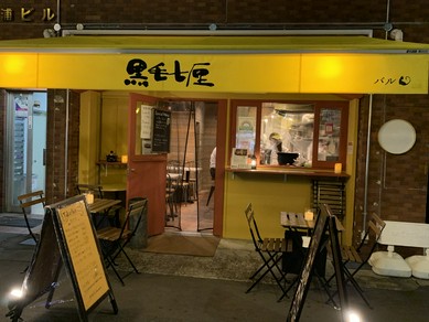 恵比寿 代官山でバースデープレート お誕生日 記念日特典のあるお店 ヒトサラ 恵比寿 代官山でバースデープレート お誕生日 記念日特典のあるお店 ヒトサラ