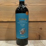 アルゼンチン　グラス 650

赤身のステーキや酸味の効いた料理にぴったりな1本!
葡萄の皮ごと食べているよう果実味溢れるオーガニックワイン。