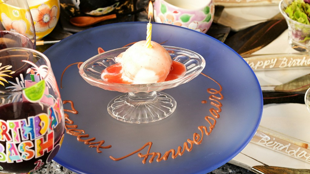 大切な日を祝い、思い出に残る一皿を堪能