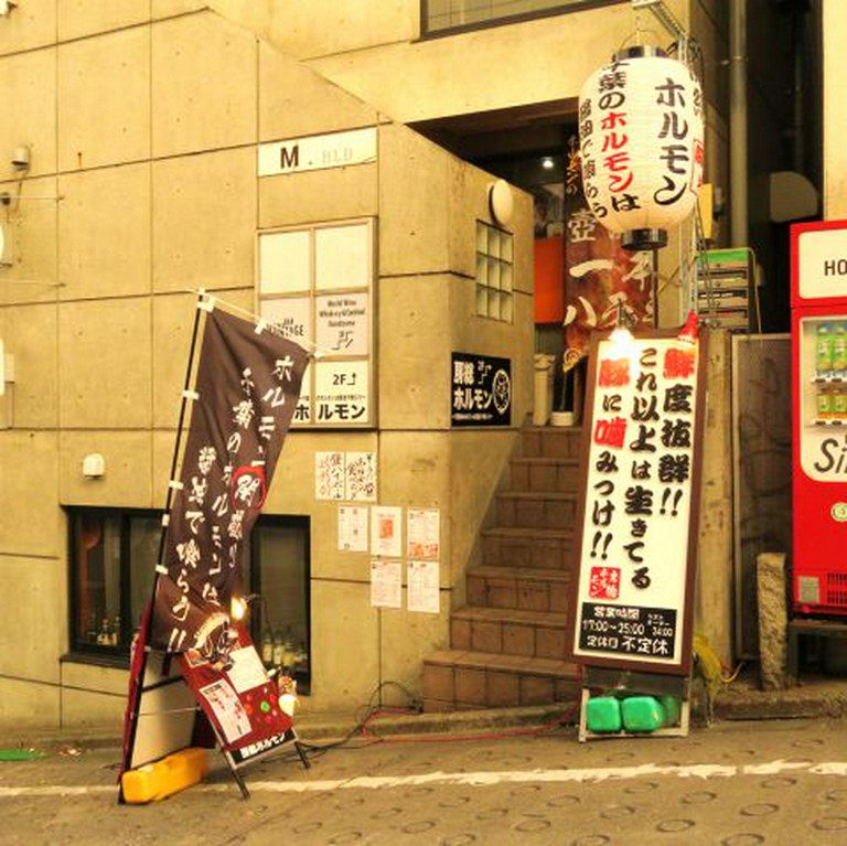 【渋谷駅徒歩3分】焼肉のお持ち帰り