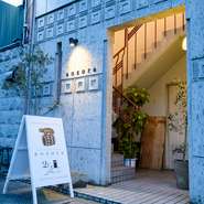 飲食店街のほど近く、メイン通りからはそれた場所にある【aozora】。地図を見ただけでは少しわかりづらい場所にお店を構えており、隠れ家風の佇まい。入店するまでのドキドキ感も一興です。