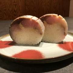【秋冬限定】　鯖寿司