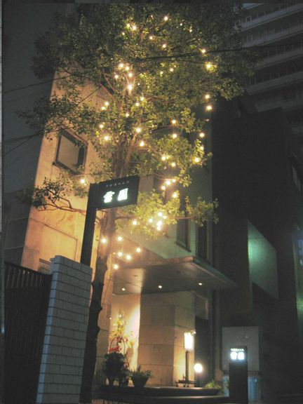 大通りの裏の路地に建つ一軒家のレストラン