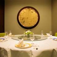 大切なお客様のおもてなしに、北京ダック、フカヒレ、アワビの3大料理を組み込んだコースや飲み放題付プランなど幅広いニーズに応えています。コースはお取り分けの必要も無く安心してお過ごしいただけます。