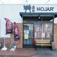 名物オーナー南茂氏の個性が光る一軒！　常連として顔見知りになれば、サプライズでおまけの一皿が席へ届くことも！　リピートで訪れて、気軽に会話を交わしていれば、いいことがありそうな予感です。