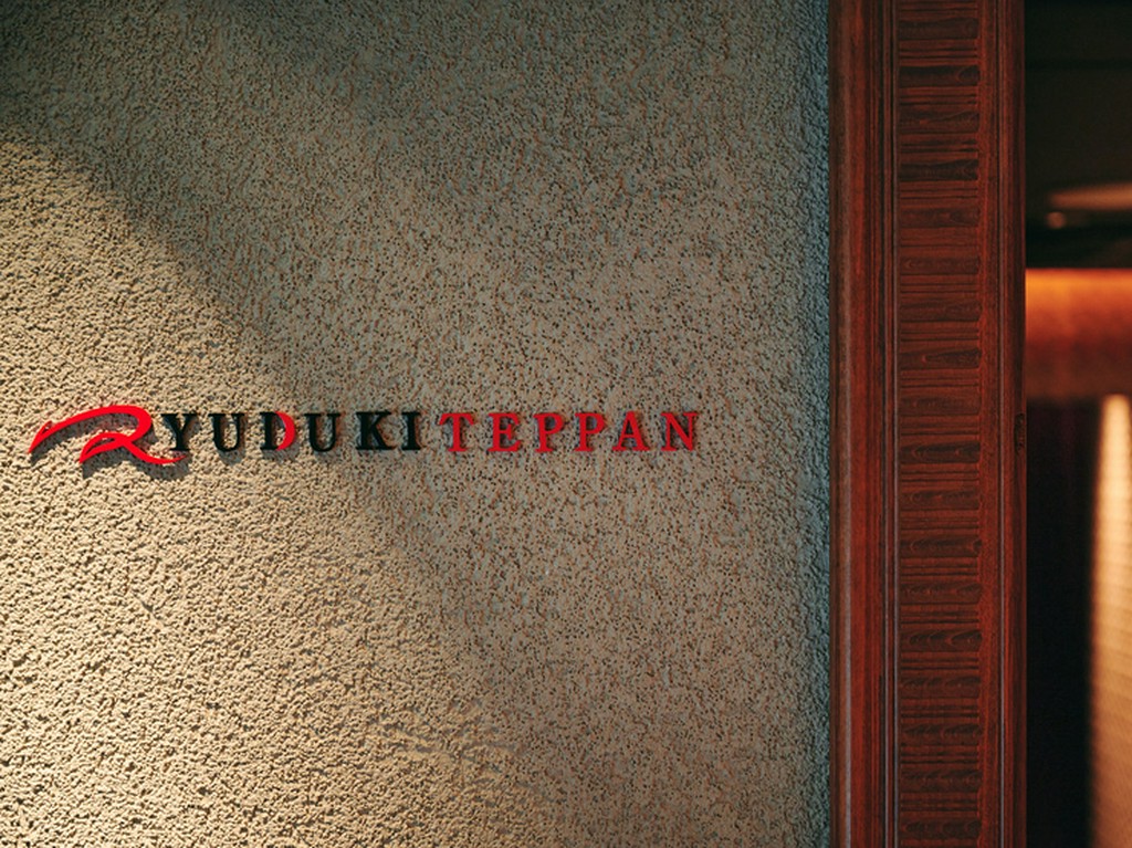 プレミアムな時間を過ごせる、大人の社交場