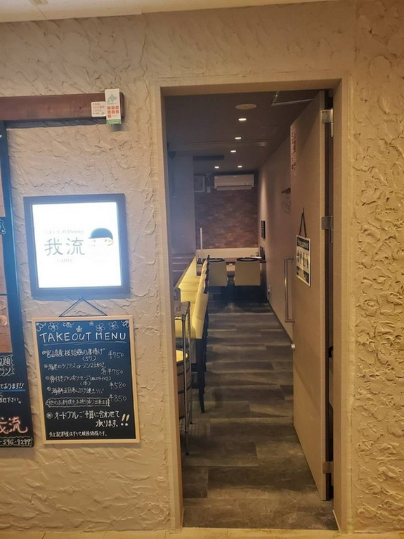 外観
