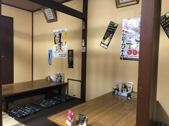 座敷がある