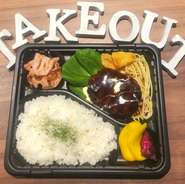 居酒屋メニュー・手作りお弁当・おかずのみもテイクアウトOK！