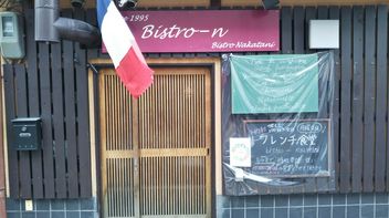 French shokudo Bistro Nakatani