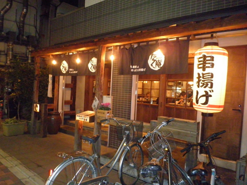 外観