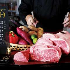 おおいた和牛のスペシャルランチ【ロース】