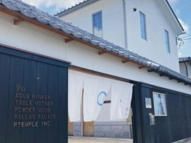 古き良き時代と現代のエッセンスを融合させたレストラン