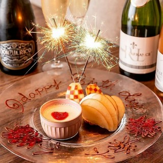 年間実績100件以上!【個室×記念日×誕生日×和牛】