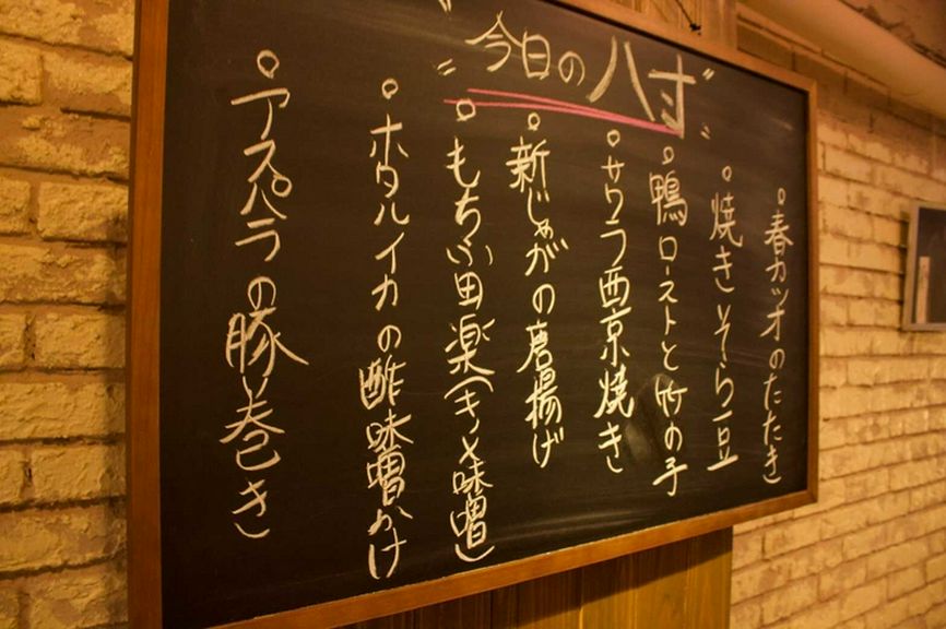 当店名物八寸をぜひお召し上がりください。