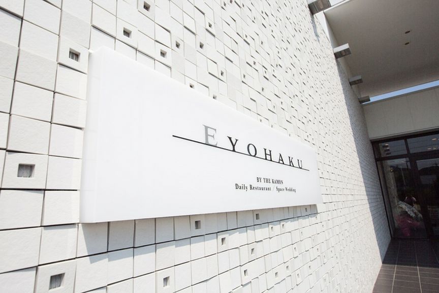 JR「倉敷駅」から車で10分。一軒家タイプのゲストハウス