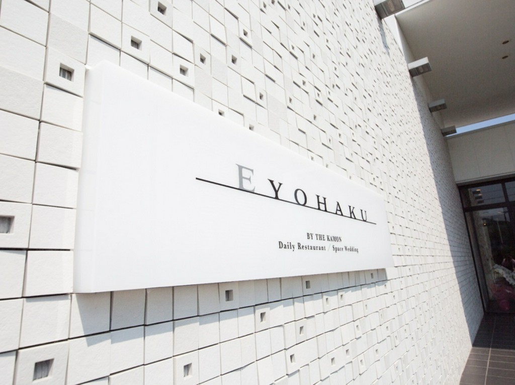 JR「倉敷駅」から車で10分。一軒家タイプのゲストハウス