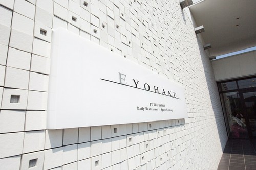 JR「倉敷駅」から車で10分。一軒家タイプのゲストハウス