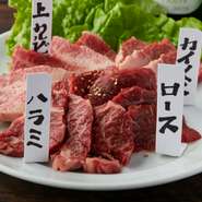 リクエストで用意します『牛肉盛り合わせ』