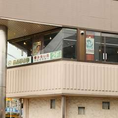 店舗外観