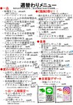季節折々の食材を使った料理や創作料理など。
インスタや公式LINEにて最新情報後悔しています。