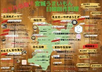 宮城県産の厳選した食材を使用した日韓創作料理!
栗駒産志波姫ポークのプチギョプサルはじめ、
七ヶ浜の大石さん家の海苔を使用したキムマリ、
兎豆屋さんの宮城大豆を使用したお豆腐などこだわり食材の数々!