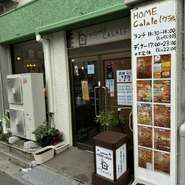 ちょっと裏道の隠れスポット。夜は光を灯してお待ちしてます。