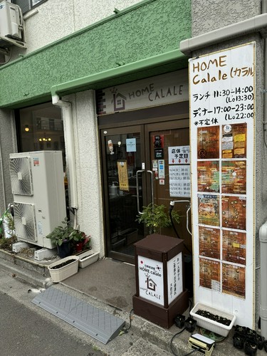 隠れスポット的存在