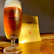 こだわりのビール「マスターズドリーム」を丁寧に注ぐ「超神泡」でお楽しみください。