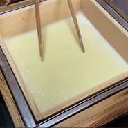 ご自分で実際に湯葉を引き揚げて頂き出来立ての湯葉を堪能していただきます