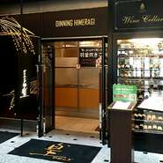 南九州随一の繁華街天文館にある唯一のシティホテル。
その1Fにある和洋中対応出来るレストランです。