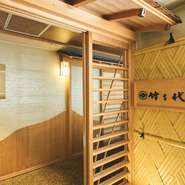 昨今、少なくなりつつある日本伝統。和食を通じ格式ある日本の御洒落に触れてみませんか？