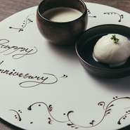 お誕生日や記念日でのご利用にも最適です。