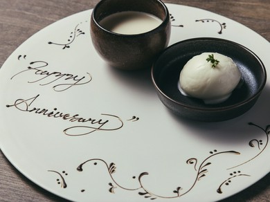 お誕生日や記念日でのご利用にも最適です。