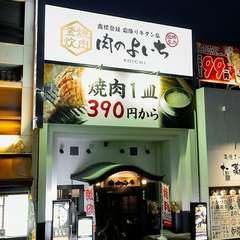 　≪駐車場完備≫　大きな看板が目印です！