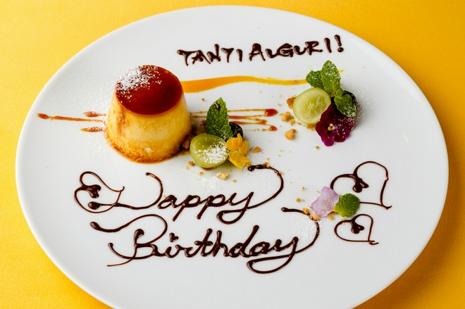 記念日・お誕生日特典がある