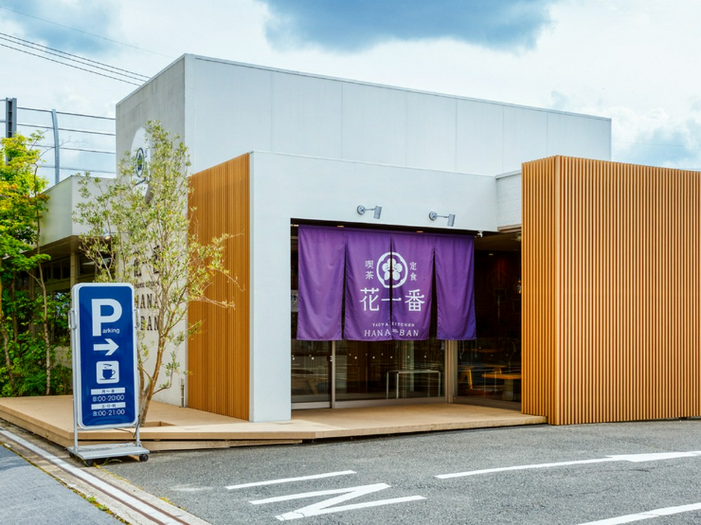 花一番 郡山店 大和郡山/カフェ ネット予約可 | ヒトサラ