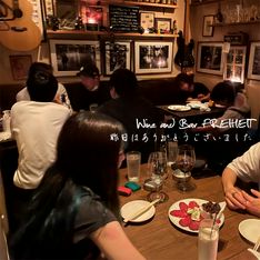 와인 & 바 플라이 하이트