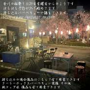 釜川沿いの花見席用意できます　相談してください