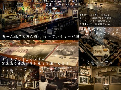 創業32年 様々な昭和のアンティークに囲まれた店内