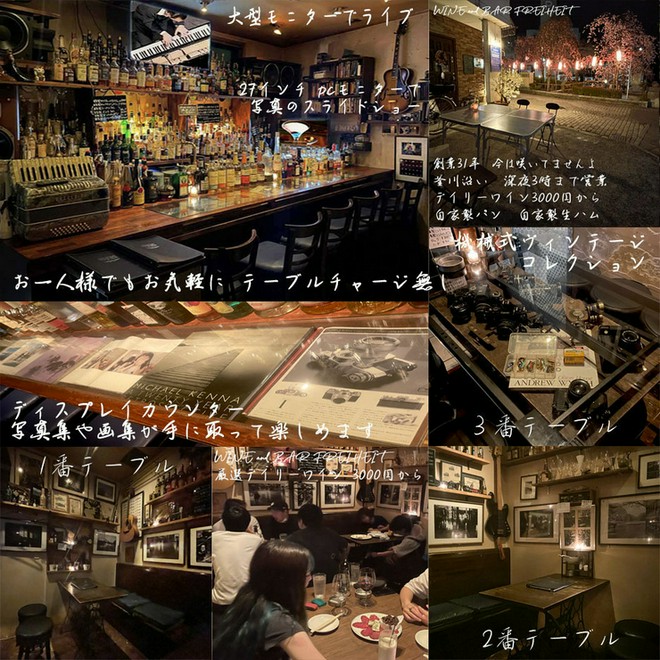 オシャレな雰囲気