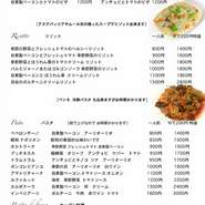 自家製　バケット配合　１％イースト生地
当店パスタは茹で揚げなので　お時間かかります
当店はパスタ屋では無く　バーなので